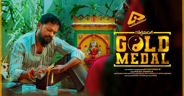 Gold movie hd hot sale watch online